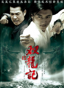 老湿影院免费观看